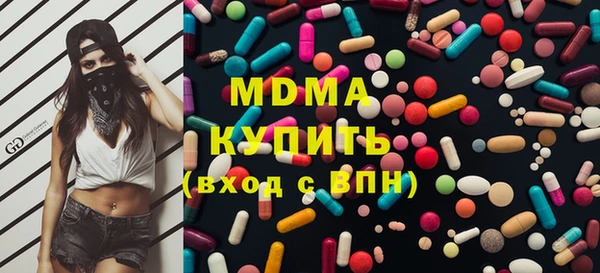 MDMA Белокуриха